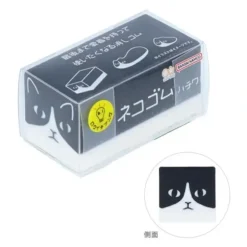 Bandai-Namco Sun-Star Animal Eraser - Black & White Cat - Little Painter Art | Exploring the Endless Possibilities of Art| Hot