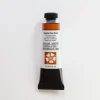 Daniel Smith Watercolor 15ml Extra Fine Aussie Red Gold 2 - Little Painter Art | Exploring the Endless Possibilities of Art| Pigment