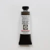 Daniel Smith Watercolor 15ml Extra Fine Joseph Z's Warm Grey 2 - Little Painter Art | Exploring the Endless Possibilities of Art| Pigment