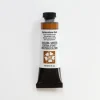 Daniel Smith Watercolor 15ml Extra Fine Quinacridone Gold 2 - Little Painter Art | Exploring the Endless Possibilities of Art| Pigment