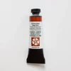 Daniel Smith Watercolor 15ml Extra Fine Quinacridone Deep Gold 2 - Little Painter Art | Exploring the Endless Possibilities of Art| Pigment