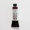 Daniel Smith Watercolor 15ml Extra Fine Rose of Ultramarine 1 - Little Painter Art | Exploring the Endless Possibilities of Art| Pigment