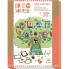 Djeco DIY Family Tree Kit - Little Painter Art | Exploring the Endless Possibilities of Art| Shop All