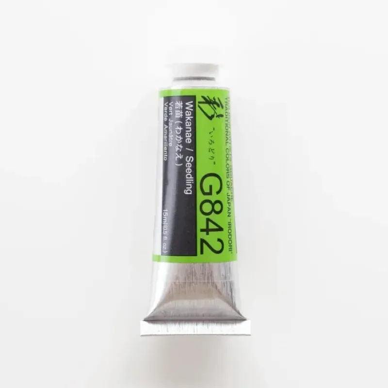 Pigment^Holbein Artists' Gouache G842 'Wakanae / Seedling' A - Little Painter Art | Exploring the Endless Possibilities of Art