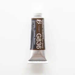Pigment^Holbein Artists' Gouache G836 'Susutake / Smoked Bamboo' A - Little Painter Art | Exploring the Endless Possibilities of Art