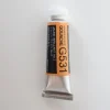 Pigment^Holbein Artists' Gouache G531 'Jaune Brilliant #2' C - Little Painter Art | Exploring the Endless Possibilities of Art
