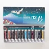 Pigment^Holbein Artists' Gouache Set 12x15ml Winter - Little Painter Art | Exploring the Endless Possibilities of Art