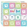 Shop All^JET Alef Bet Hebrew Alphabet Wooden Blocks Set - Little Painter Art | Exploring the Endless Possibilities of Art