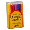 Hot^JET Chanukah Candles 44pk Tall Colour Assortment - Little Painter Art | Exploring the Endless Possibilities of Art