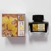 Shop All^Kuretake Art Nouveau Color Ink Mahogany Brown - Little Painter Art | Exploring the Endless Possibilities of Art