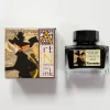 Shop All^Kuretake Art Nouveau Color Ink Concrete Gray - Little Painter Art | Exploring the Endless Possibilities of Art