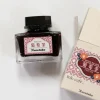 Shop All^Kuretake Meiji No Iro Ebicha - Little Painter Art | Exploring the Endless Possibilities of Art