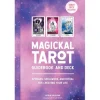 Hot^Magickal Tarot Guidebook & Deck by Robyn Valentine - Little Painter Art | Exploring the Endless Possibilities of Art