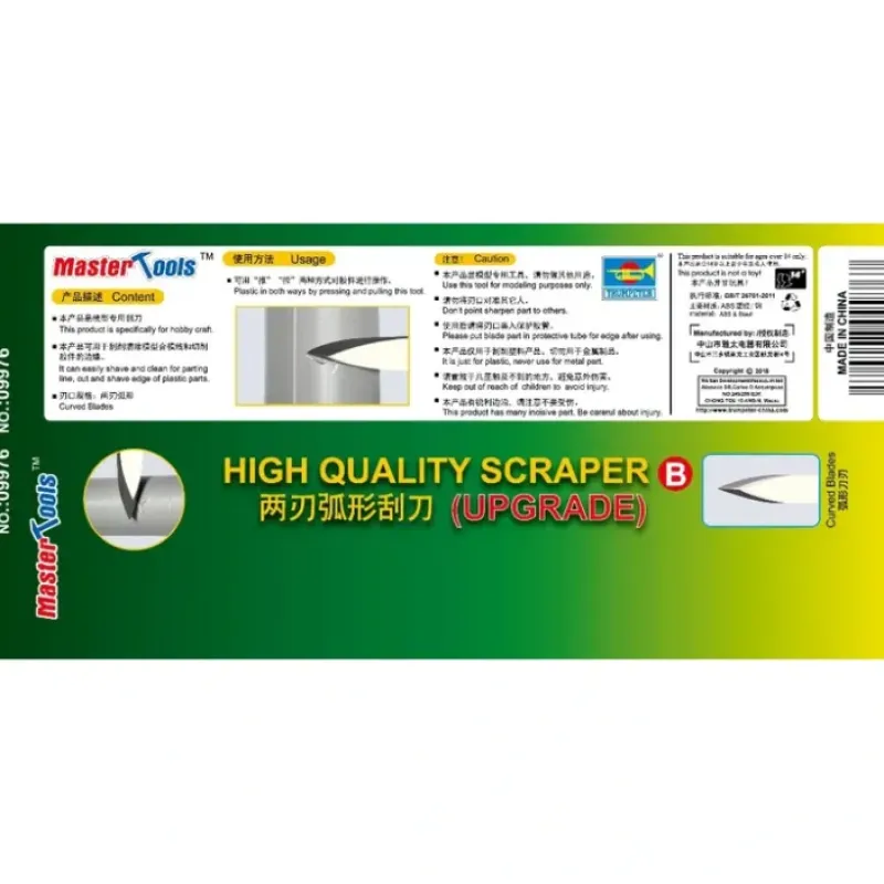 Shop All^Master Tools High Quality Curved Blades Scraper - Upgrade - Little Painter Art | Exploring the Endless Possibilities of Art