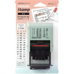 Pigment^Midori Rotating Date Self-Inking Paintable Stamps - Cats - Little Painter Art | Exploring the Endless Possibilities of Art